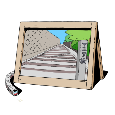 ショップtシャツ オオサカマニア Osaka Metroが届ける大阪のお出かけサイト