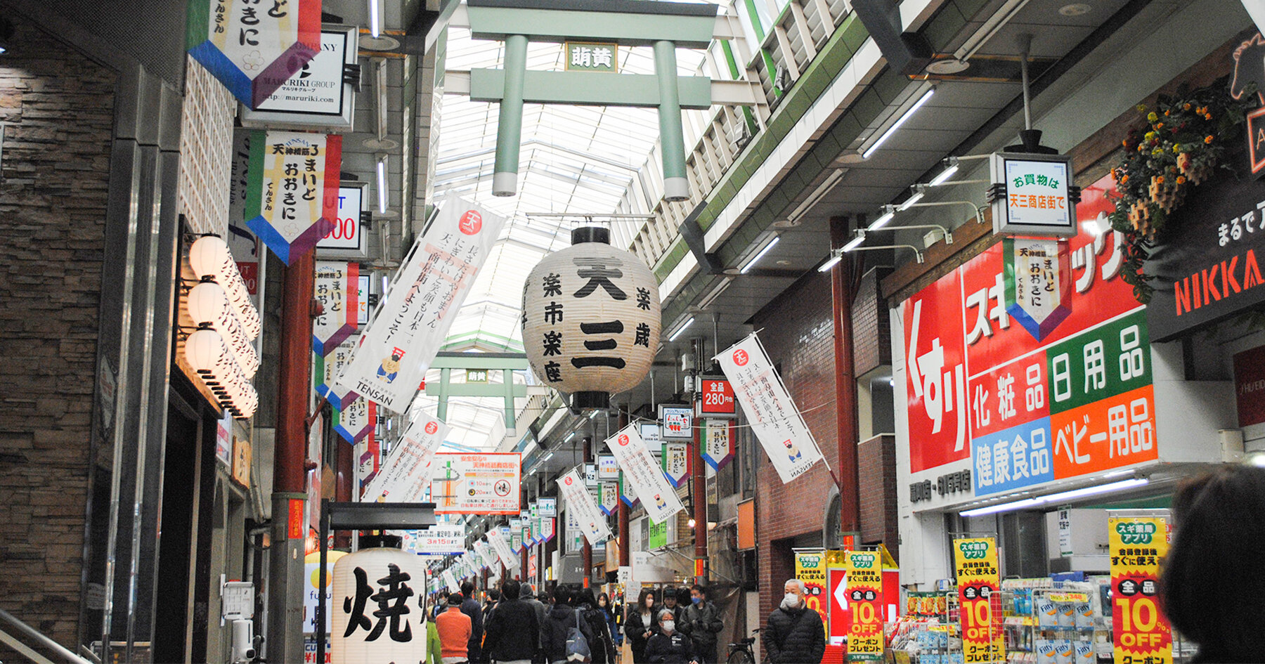天神橋筋商店街|オオサカマニア|Osaka Metroが届ける大阪のお出かけサイト