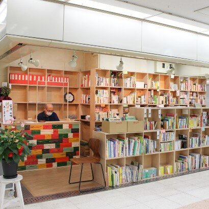 書肆