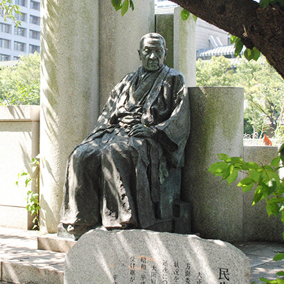 林市藏 (はやしいちぞう)先生肖像|オオサカマニア|Osaka 林市藏 (はやしいちぞう)先生肖像|オオサカマニア|Osaka