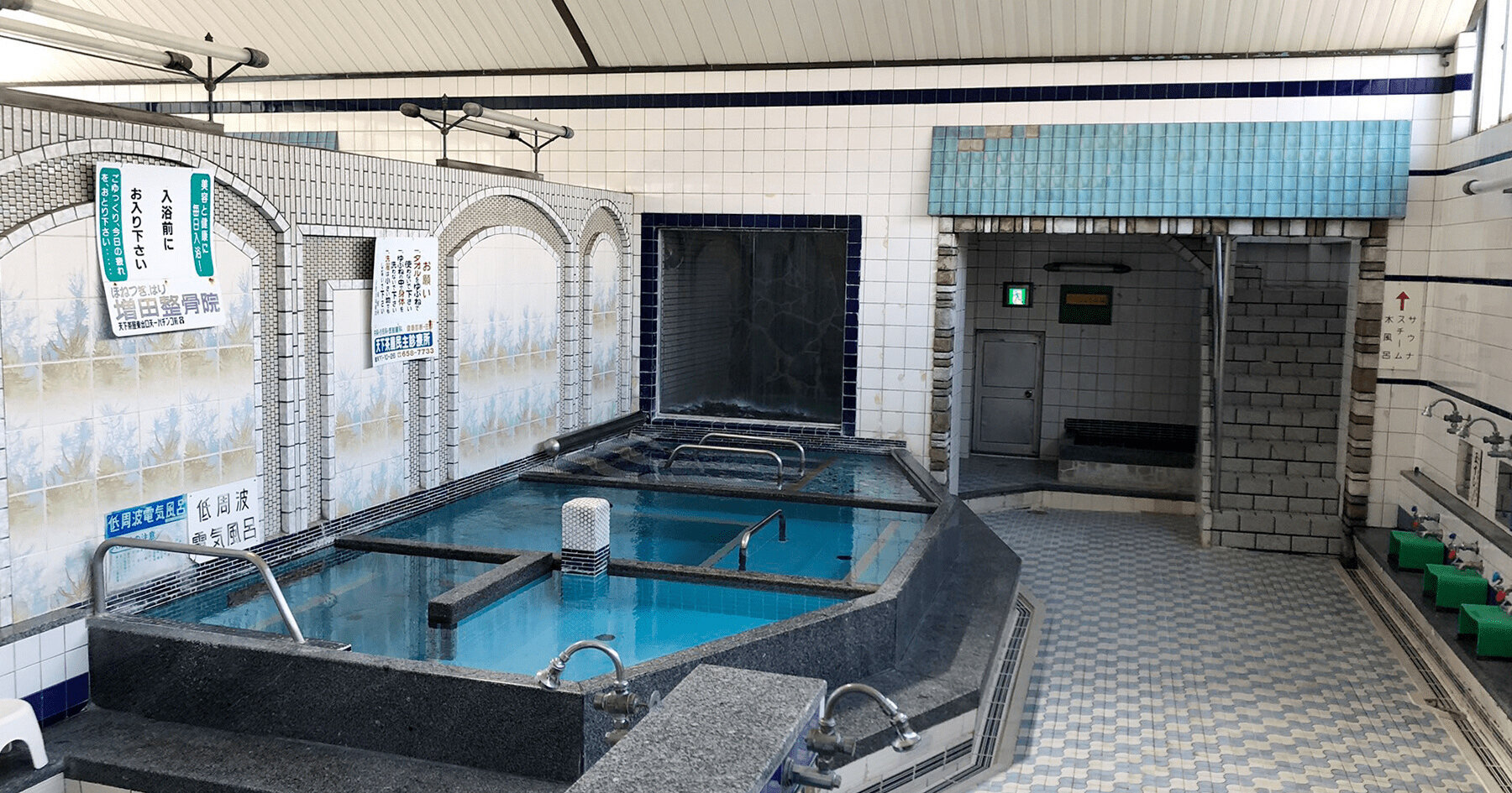 天水湯｜オオサカマニア｜Osaka Metroが届ける大阪のお出かけサイト