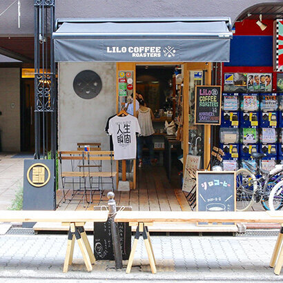 LiLo Coffee Roasters 2